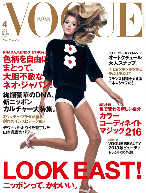doutzen-kroes-vogue-japan-april-2013-01