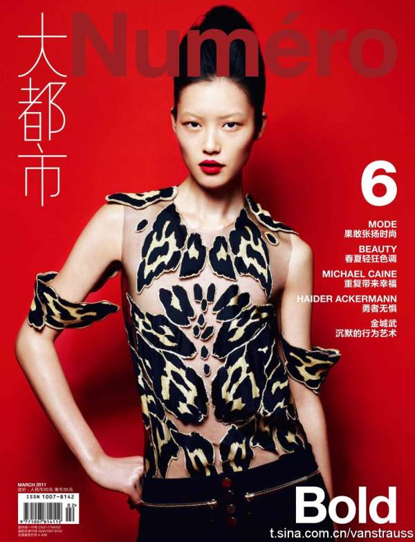 Liu Wen Numero China March Cover