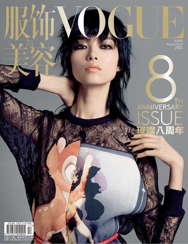 vogue-china-anniversary-cover7