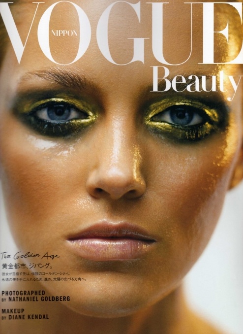 anja rubik for vogue nippon beauty