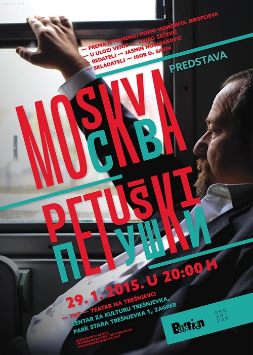 plakat MP