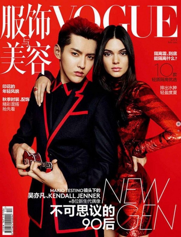 vogue-china-770x1006