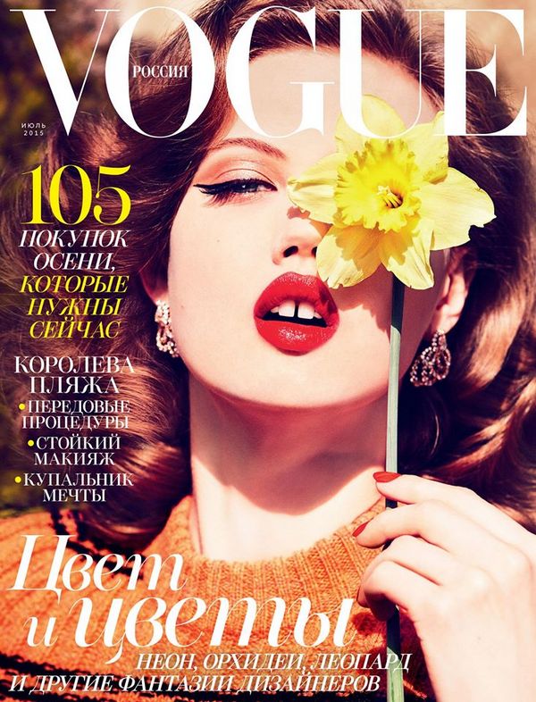 vogue-russia-july-2015-lindsey-wixson