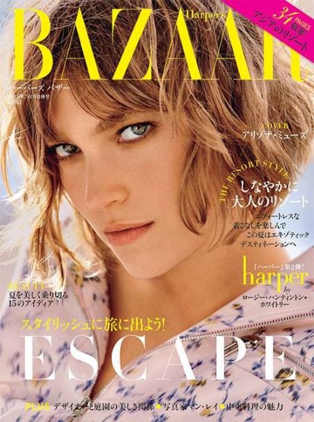 harpers bazaar aug 2015