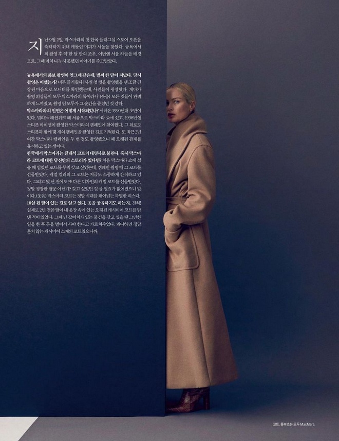 Carolyn Murphy Fashion Editorial02