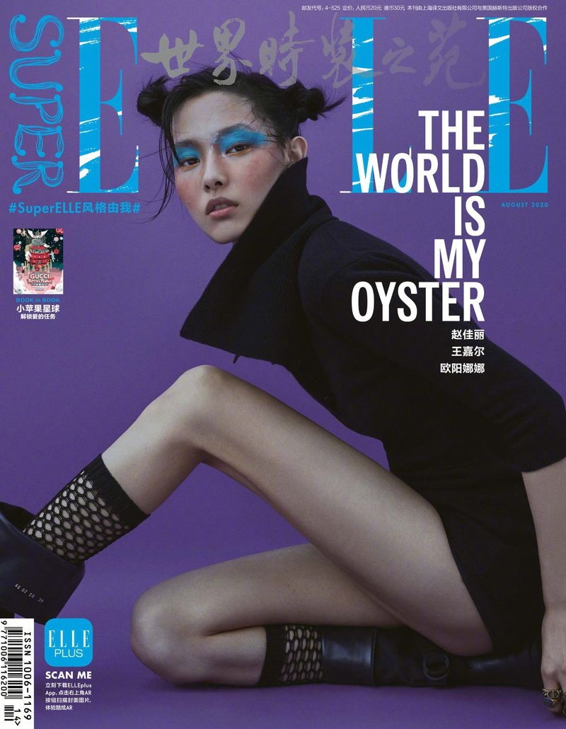 Jiali Zhao ELLE China Cover Photoshoot01