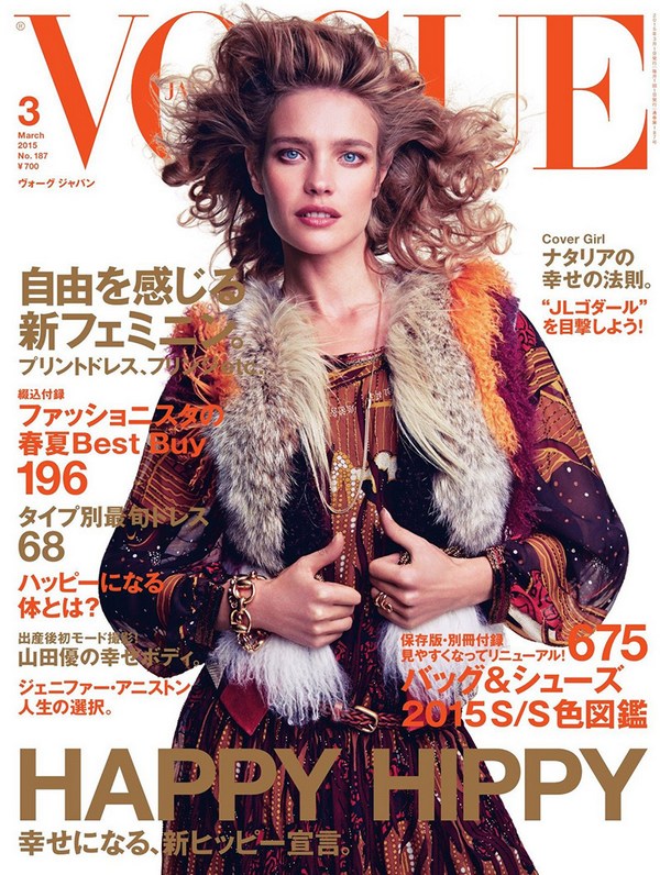 giovanna-battaglia-natalia-vodianova-vogue-japan-march-2015-cover